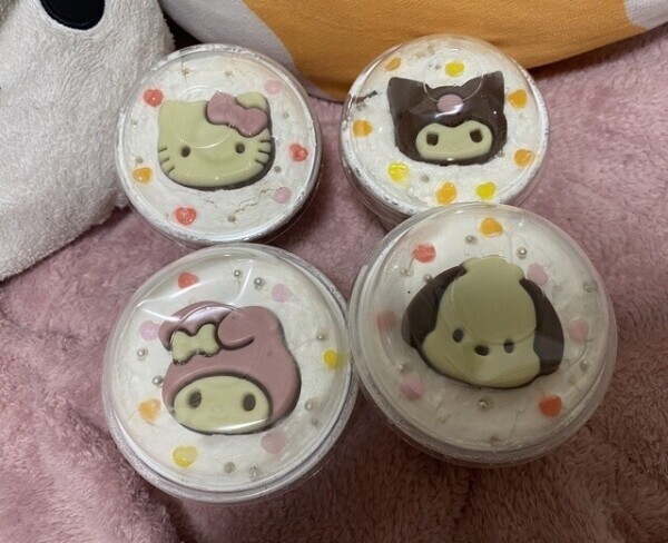 次回23時45分頃〜🈳