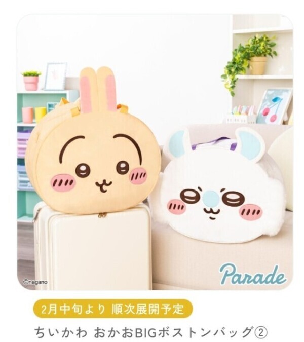 やばーーーーーい