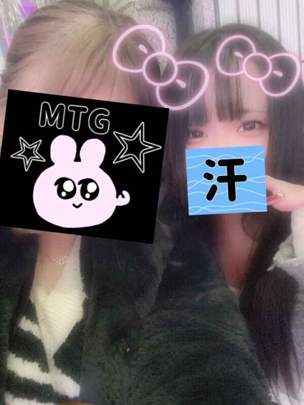 🈳いたぞいっ❤️‍🔥