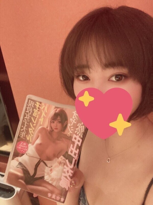 まおんとav❤️❤️