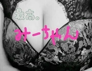 本指名のおにいさんへ