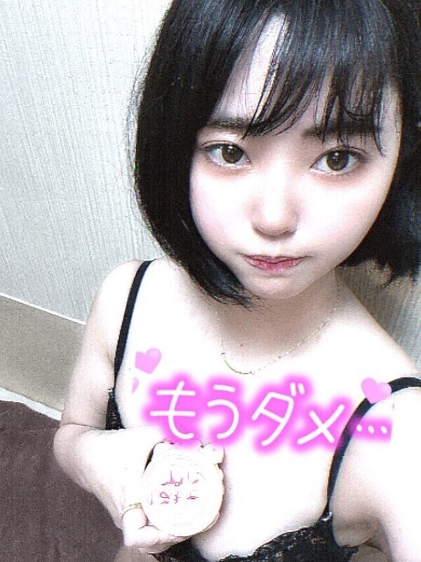 もうだめ❤️❤️