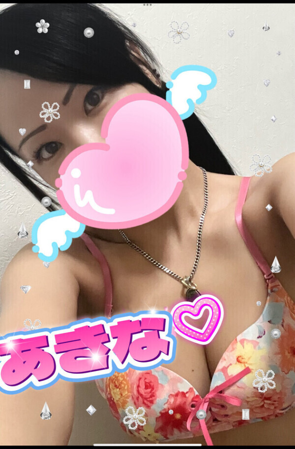 ありがとうございます！