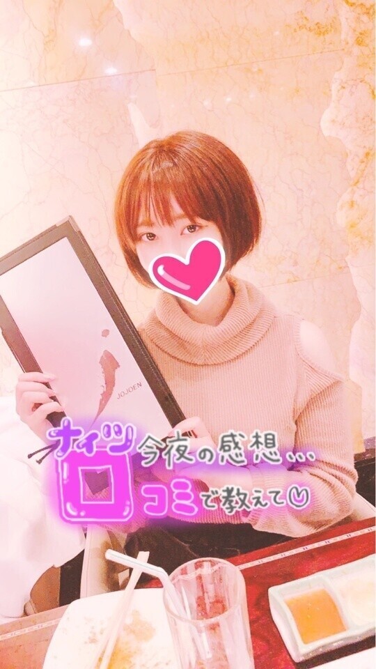 おはまおん❤️