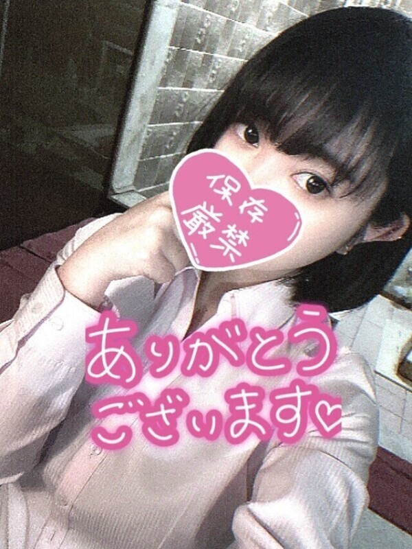 今から❤️❤️