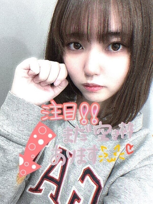 スタートから❤️