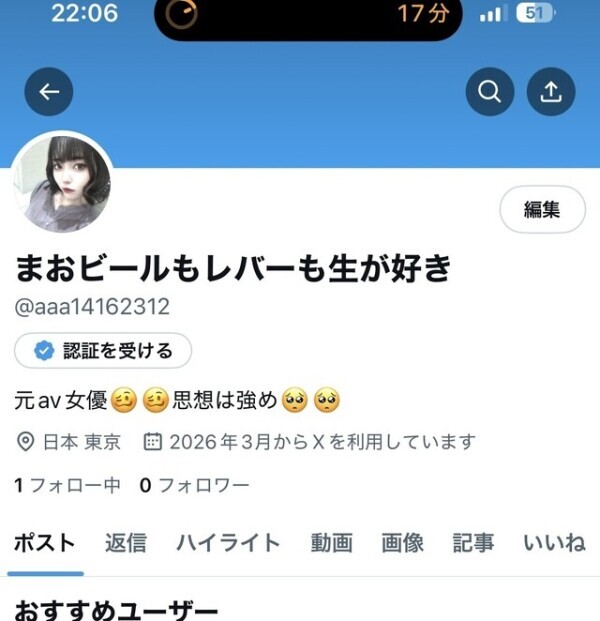 Twitter作りなおしました！！