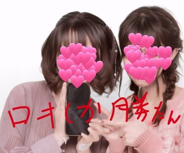 最終枠〜❤️❤️