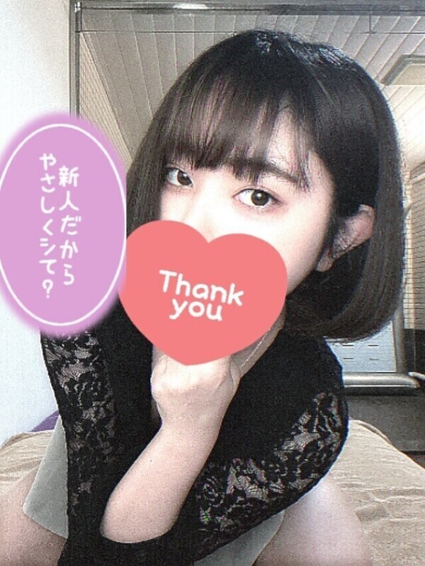 スタートからありがとう！！今から🥺