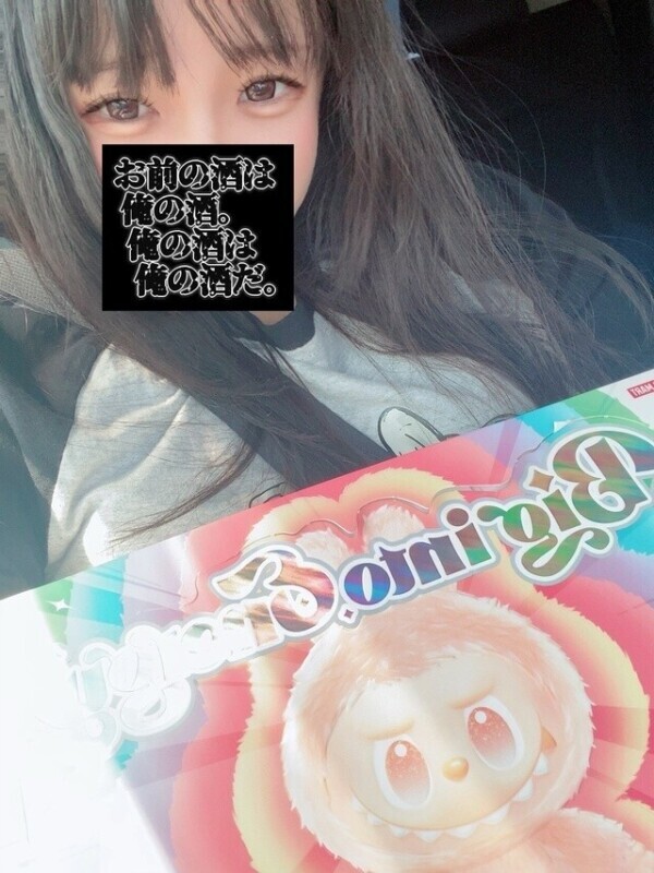 🈳いたぞいっ❤️‍🔥