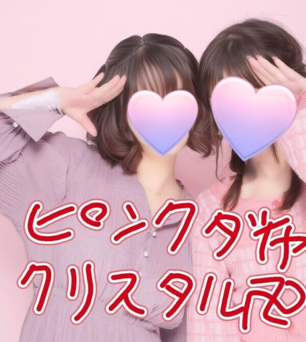 プリよくとります！！