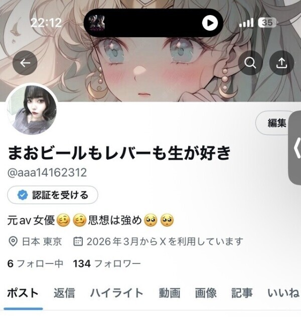 Twitter100人突破！！