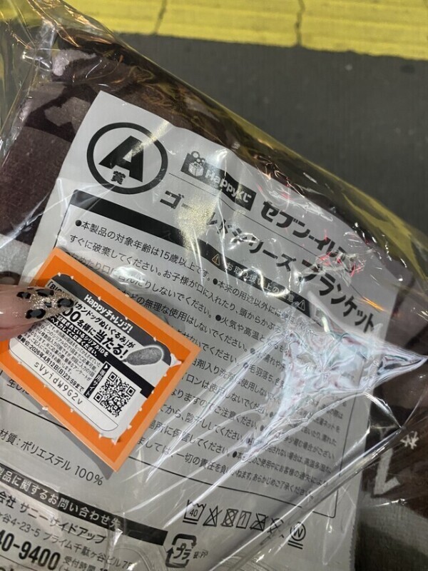 一発❤️‍🔥❤️‍🔥❤️‍🔥