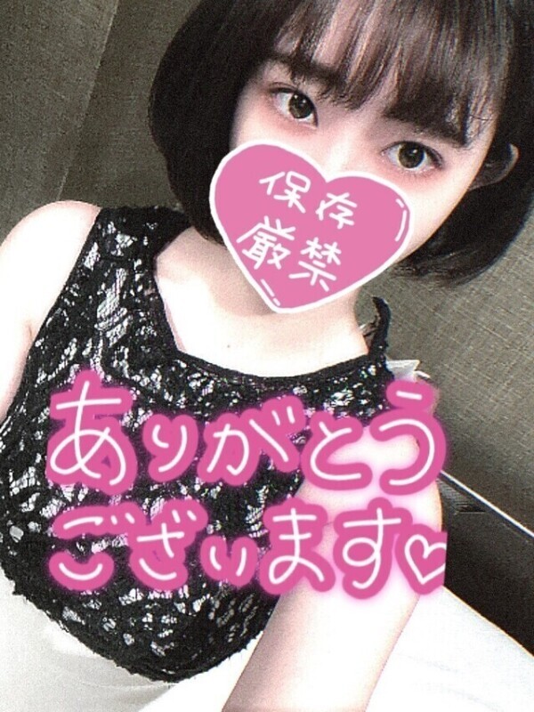 おはまおん❤️❤️