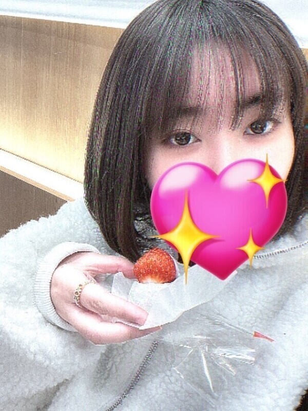 🍓❤️❤️