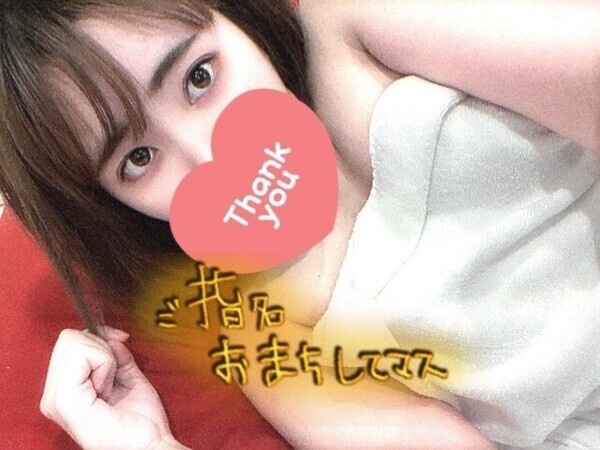 きんたまきらきら金曜日❤️