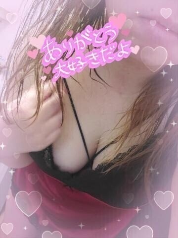 おはよう♡