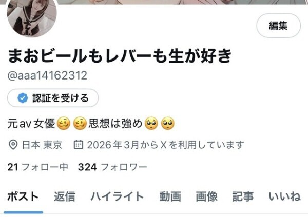 Twitter300にんとっぱ😀😆