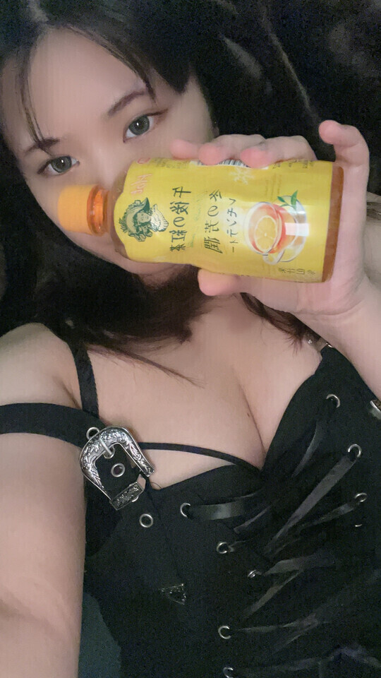 ありがとう🤭
