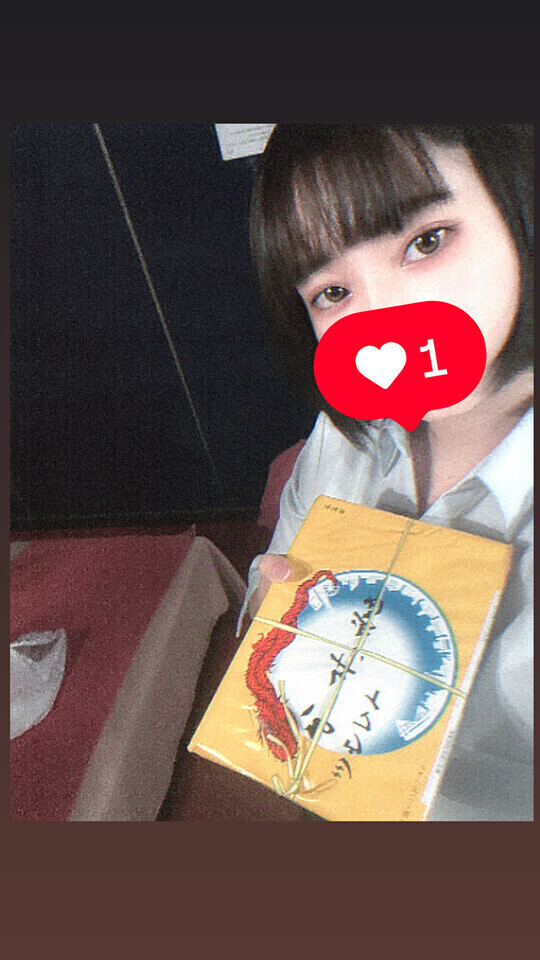 おはまおん🥺❤️