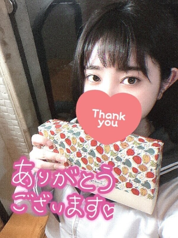 お礼日記❤️