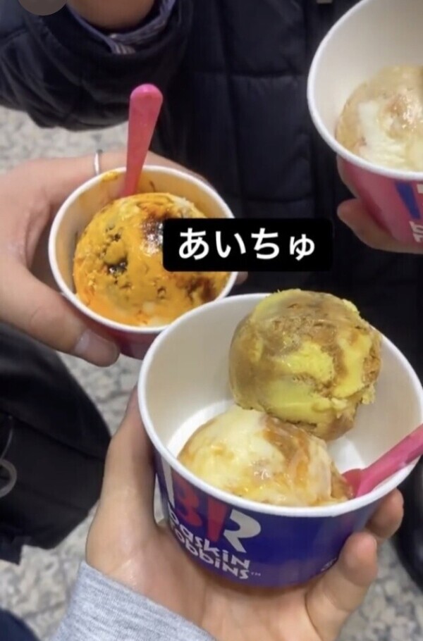 あいちゅ🥺❤️