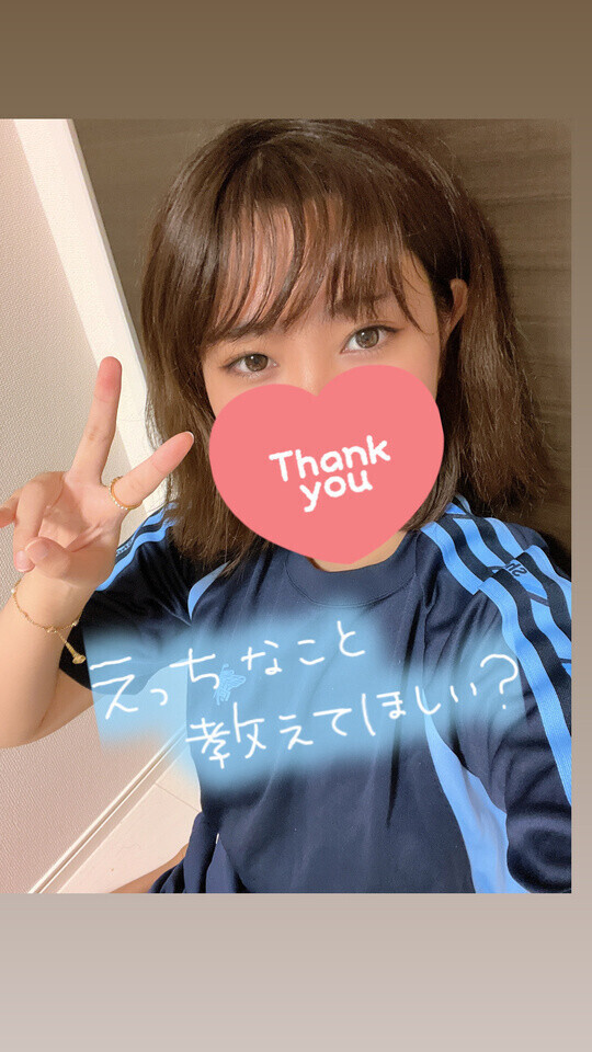 もっともっともっと❤️❤️