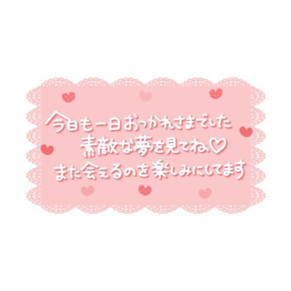 おしまい！