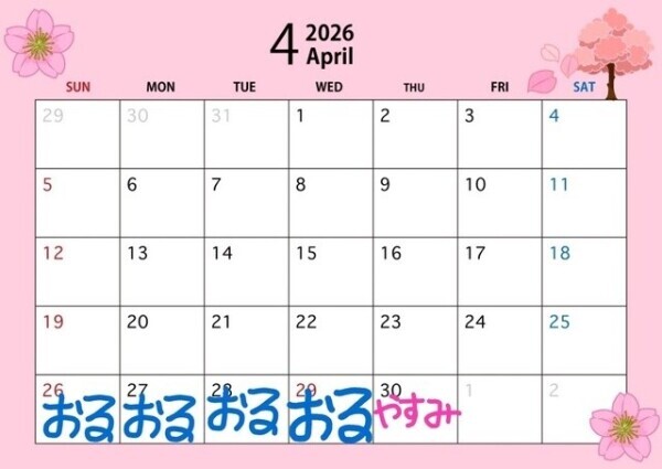 18時から‼️