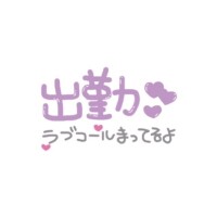 まりな