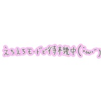 まりな