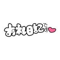 まりな