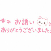 はな