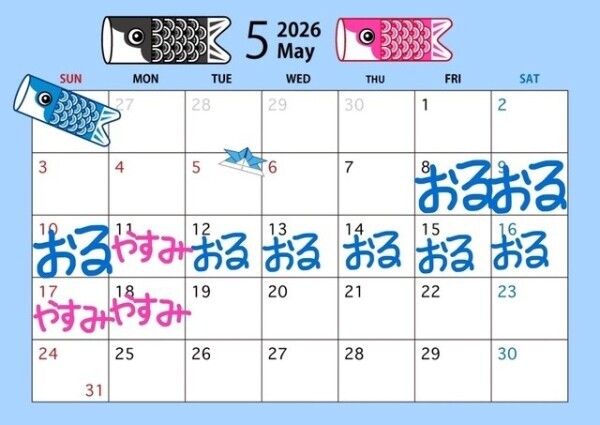 18時から‼️