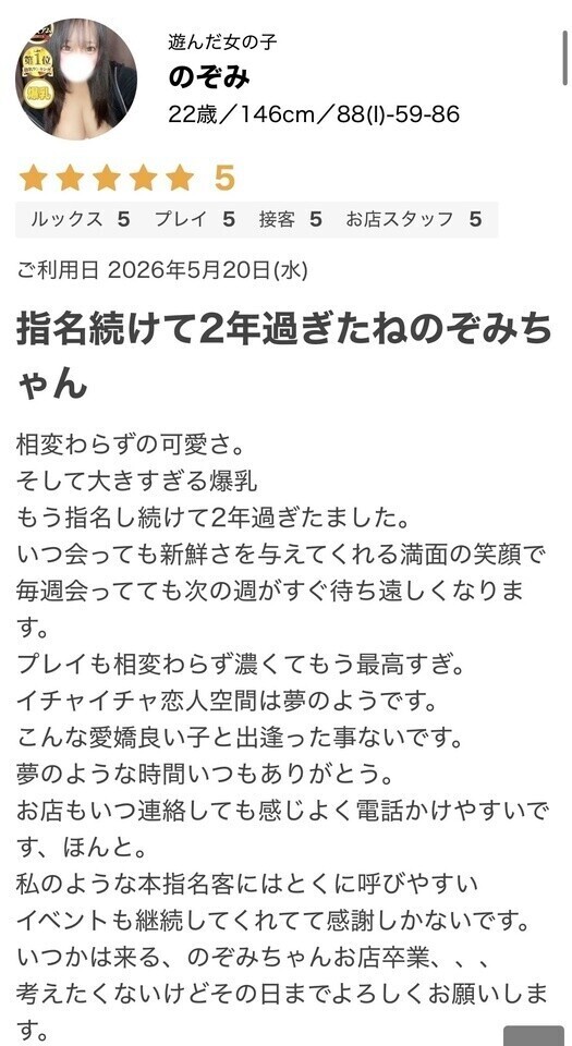 呪縛