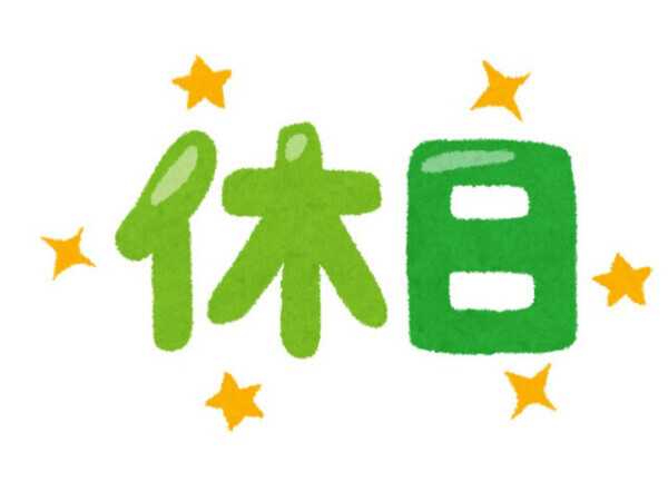 やすみ✌🏻🍥