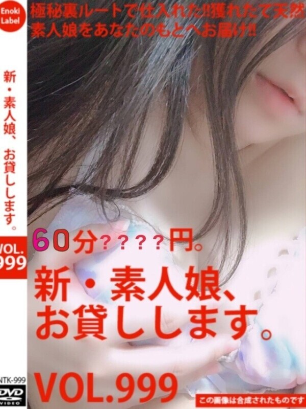 A♡のパケみたいな🩷🩷