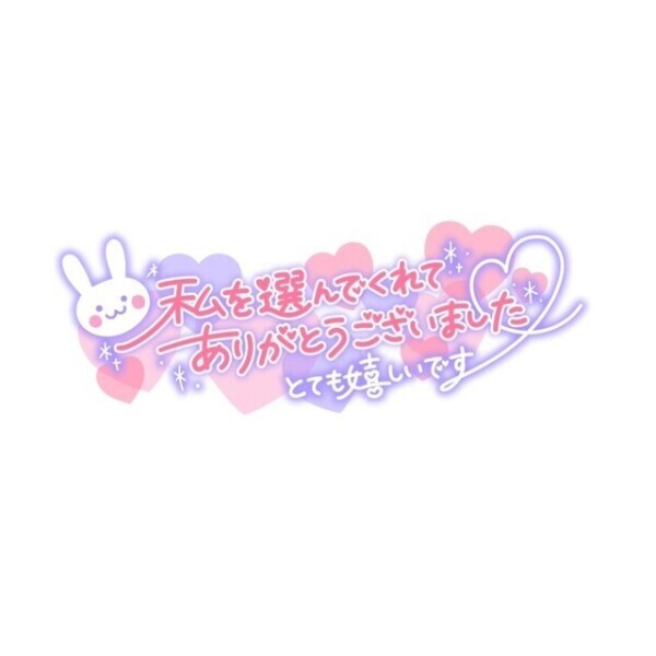 💌