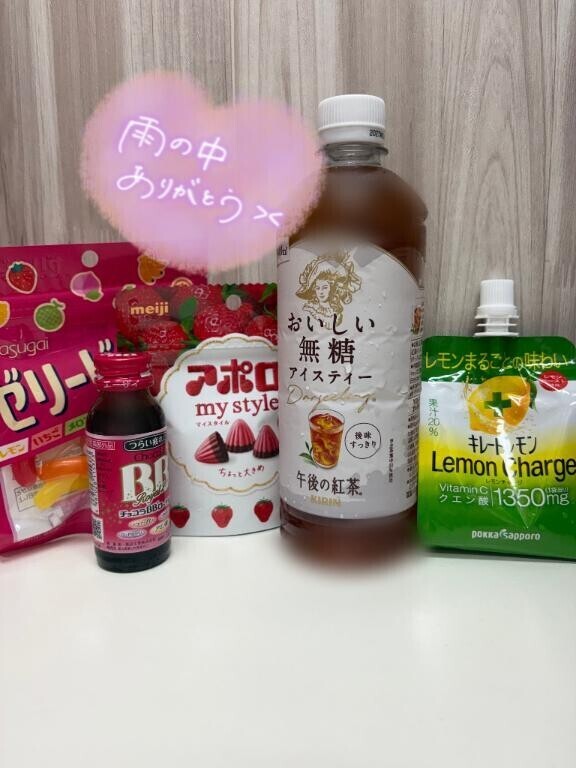 ◯されたい