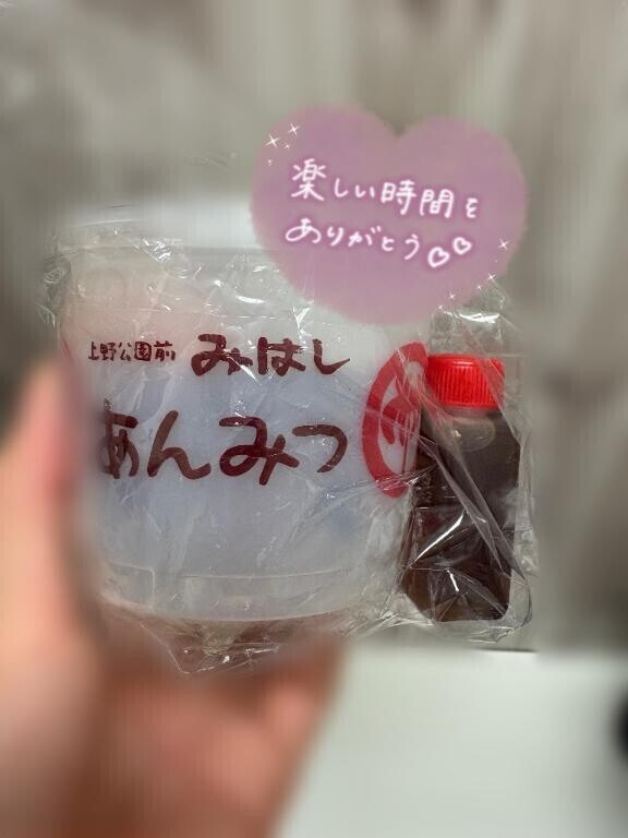 ポチ