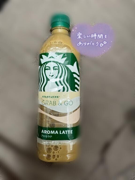 新鮮?