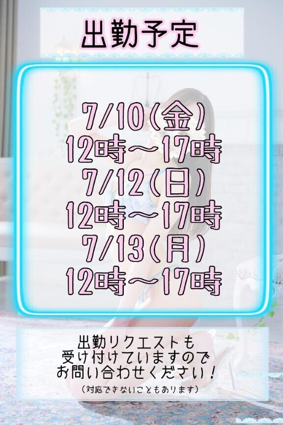 びっくり！