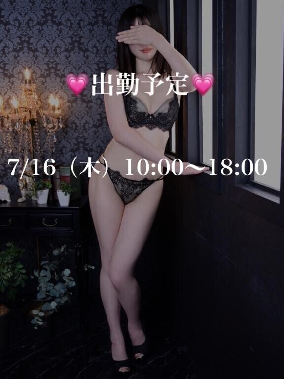 変更です?