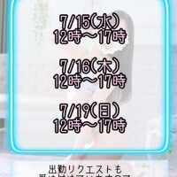 有川のぞみ
