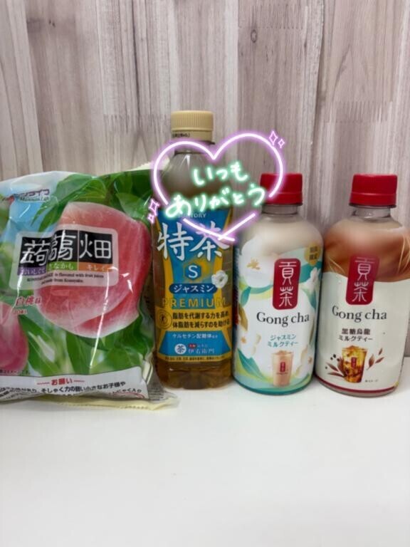 Mすぎて滅?