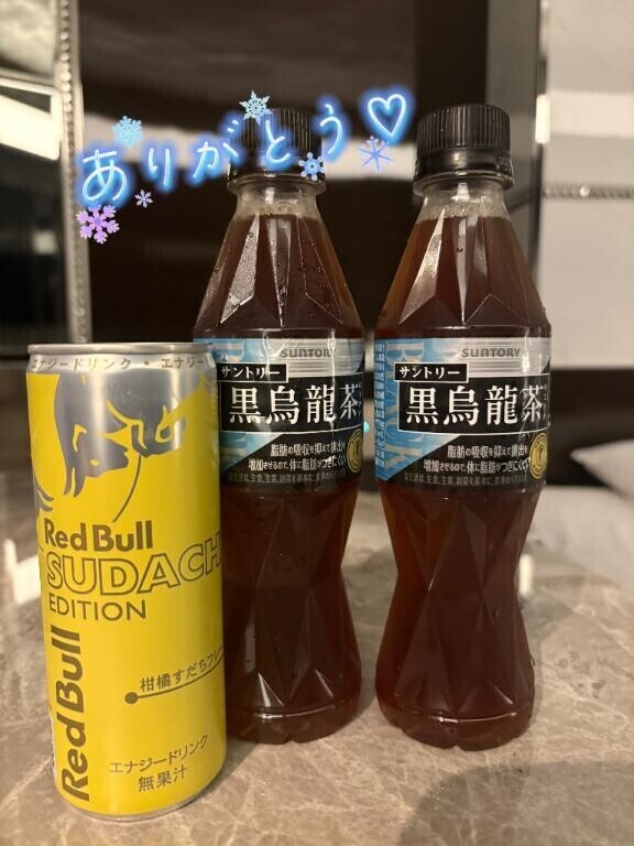 あーあ入っちゃった