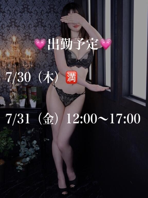 変更してます！