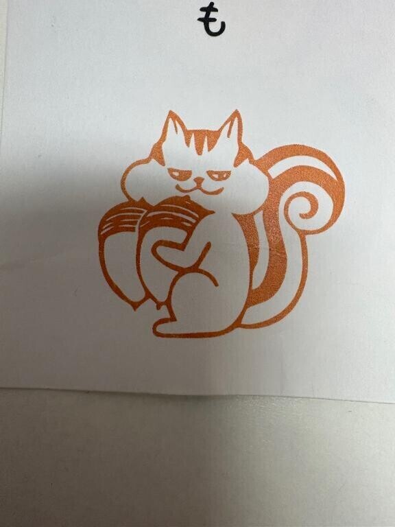 さわさわ大興奮