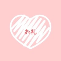 野花かすみ