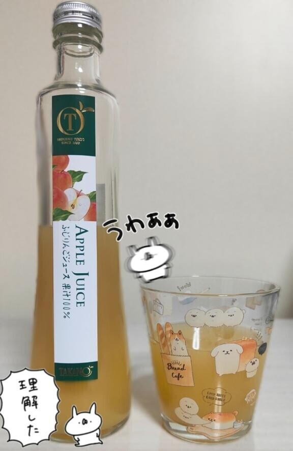 初めて飲んだ